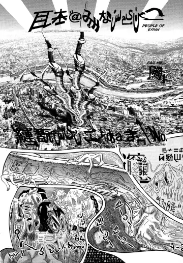 [Uziga Waita] Utsuroboros Fhentai - Page 224