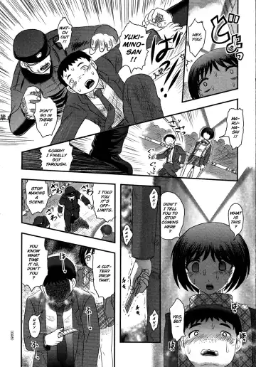 [Uziga Waita] Utsuroboros Fhentai - Page 25