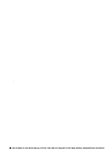 [Uziga Waita] Utsuroboros Fhentai - Page 3