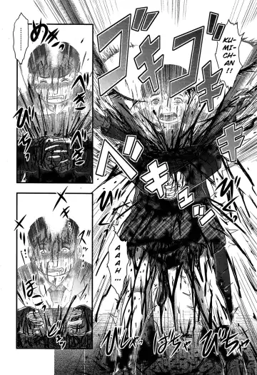 [Uziga Waita] Utsuroboros Fhentai - Page 32