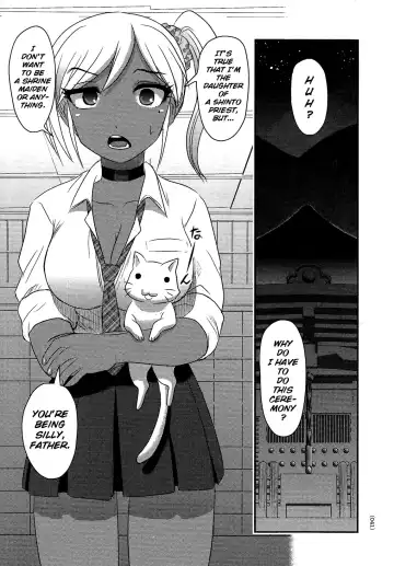 [Uziga Waita] Utsuroboros Fhentai - Page 38