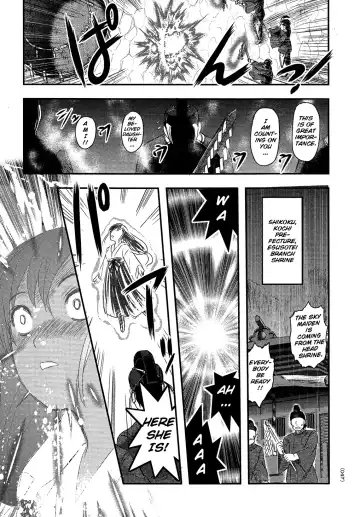 [Uziga Waita] Utsuroboros Fhentai - Page 44