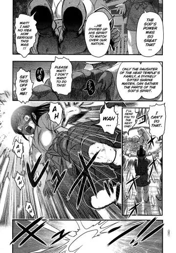 [Uziga Waita] Utsuroboros Fhentai - Page 48