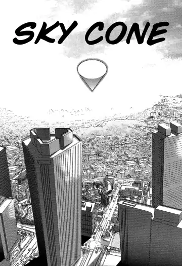 [Uziga Waita] Utsuroboros Fhentai - Page 5