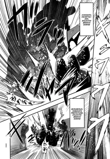 [Uziga Waita] Utsuroboros Fhentai - Page 51