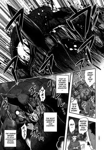 [Uziga Waita] Utsuroboros Fhentai - Page 52