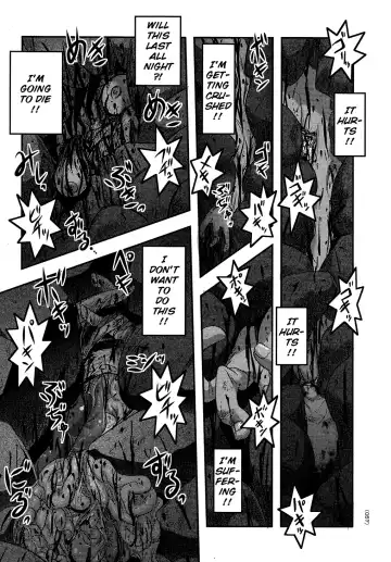 [Uziga Waita] Utsuroboros Fhentai - Page 54