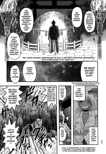 [Uziga Waita] Utsuroboros Fhentai - Page 56