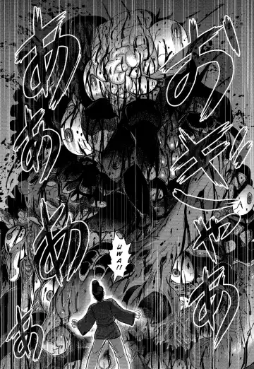 [Uziga Waita] Utsuroboros Fhentai - Page 62