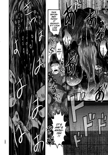 [Uziga Waita] Utsuroboros Fhentai - Page 63