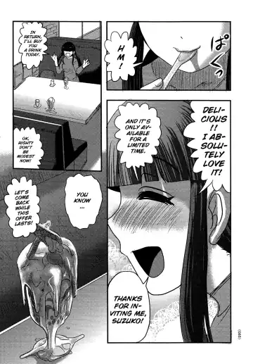 [Uziga Waita] Utsuroboros Fhentai - Page 82