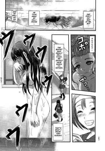 [Uziga Waita] Utsuroboros Fhentai - Page 84