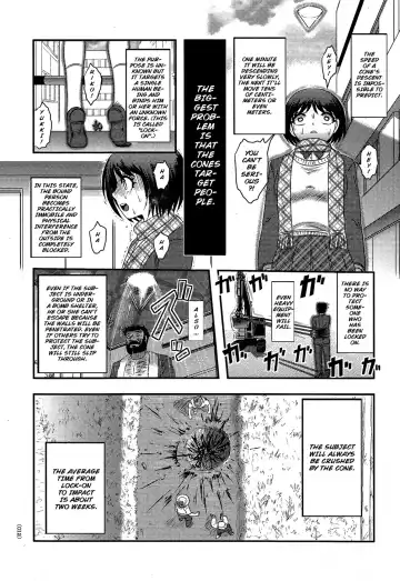 [Uziga Waita] Utsuroboros Fhentai - Page 9