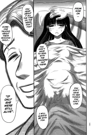 [Uziga Waita] Utsuroboros Fhentai - Page 97