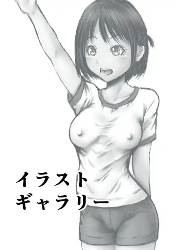 [Numa] Doctor Eros no Kenshin Fhentai - Page 37