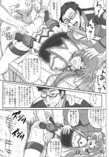 [Izumi - Reizei] 840 -Color Classic Situation Note Extention- Fhentai - Page 32