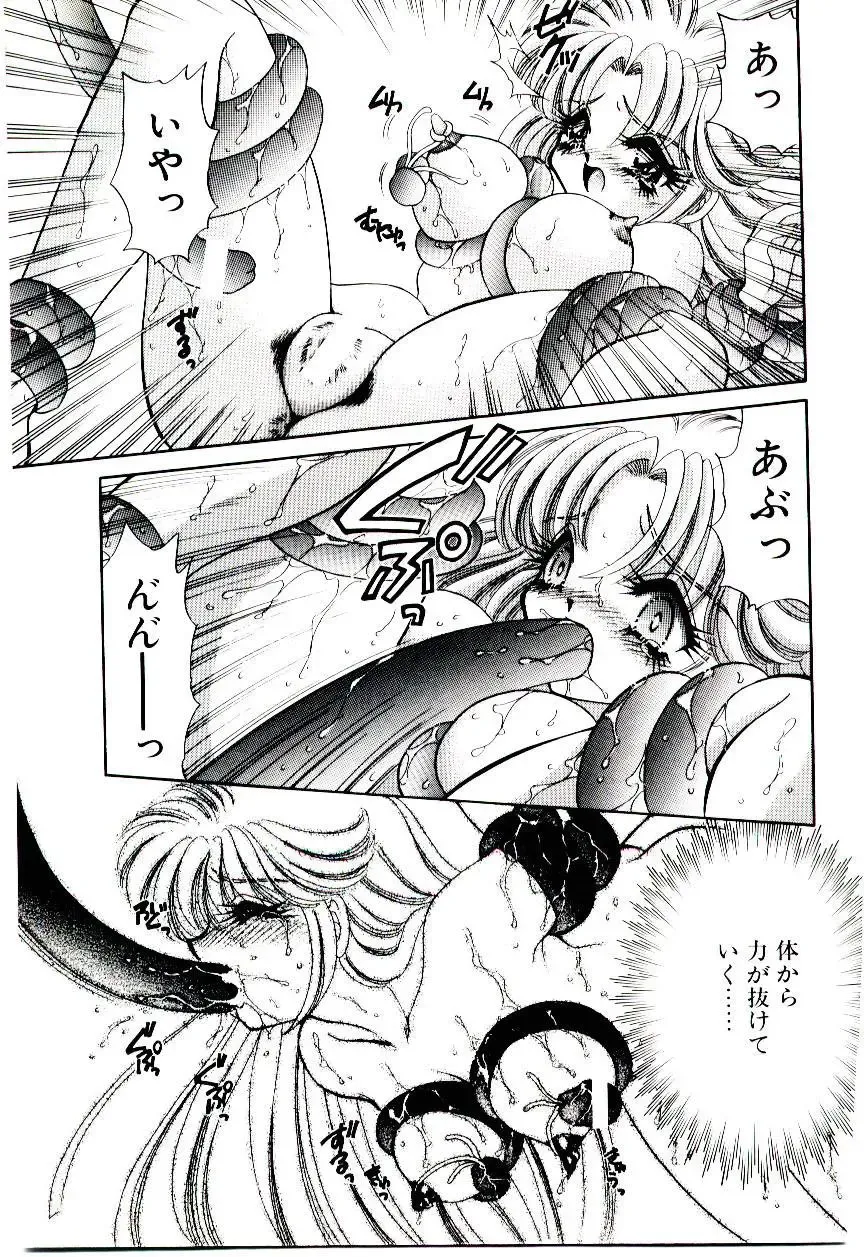 [Nekojima Lei] Matatabi Nin Houjou Fhentai - Page 114