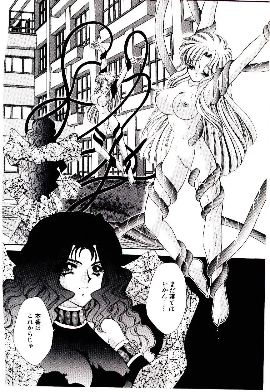 [Nekojima Lei] Matatabi Nin Houjou Fhentai - Page 137