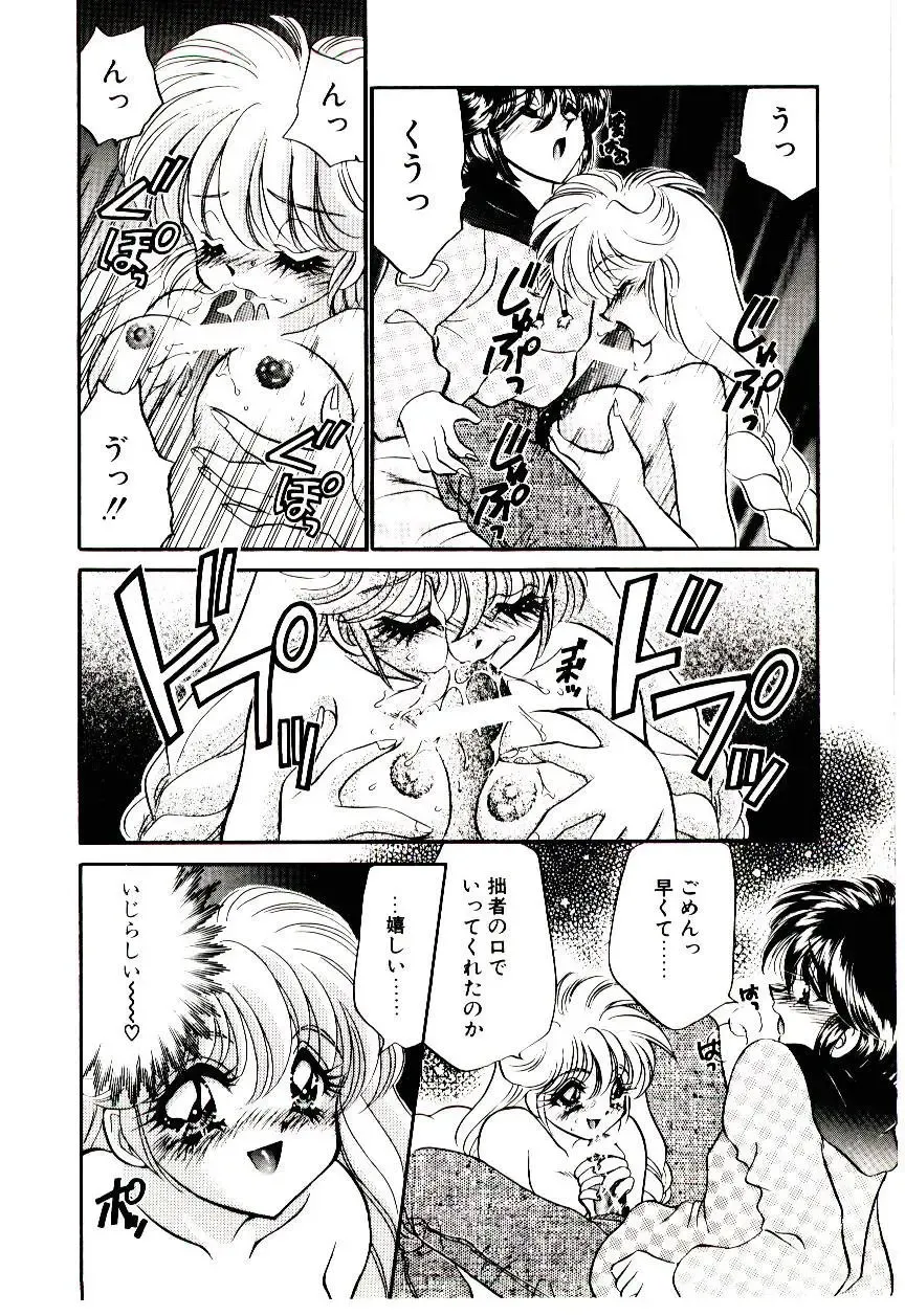 [Nekojima Lei] Matatabi Nin Houjou Fhentai - Page 15