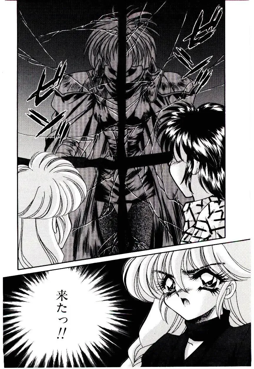 [Nekojima Lei] Matatabi Nin Houjou Fhentai - Page 57