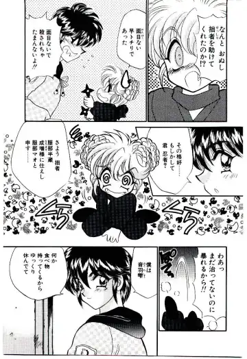 [Nekojima Lei] Matatabi Nin Houjou Fhentai - Page 10