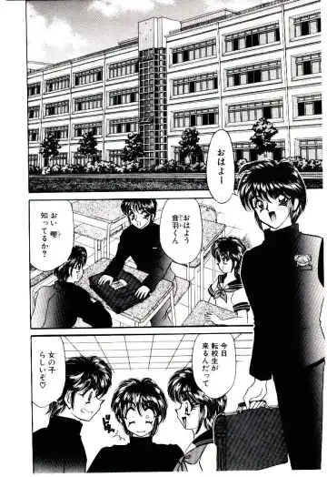 [Nekojima Lei] Matatabi Nin Houjou Fhentai - Page 105