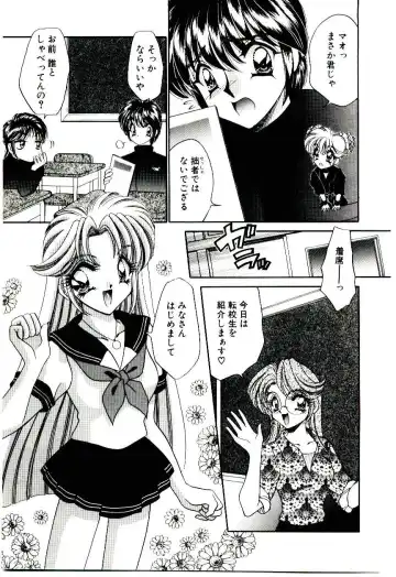 [Nekojima Lei] Matatabi Nin Houjou Fhentai - Page 106