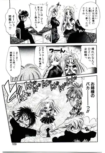 [Nekojima Lei] Matatabi Nin Houjou Fhentai - Page 108