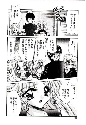 [Nekojima Lei] Matatabi Nin Houjou Fhentai - Page 109