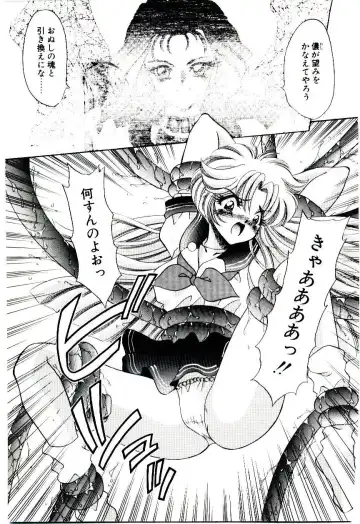 [Nekojima Lei] Matatabi Nin Houjou Fhentai - Page 112