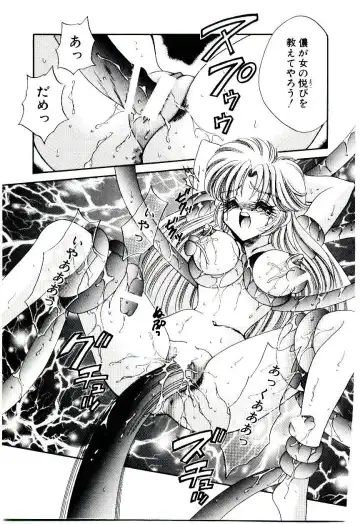 [Nekojima Lei] Matatabi Nin Houjou Fhentai - Page 116