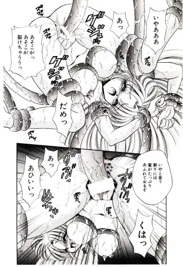 [Nekojima Lei] Matatabi Nin Houjou Fhentai - Page 117