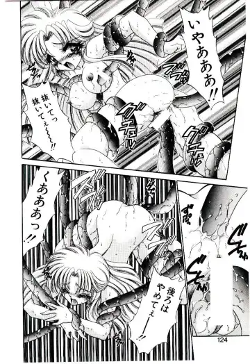 [Nekojima Lei] Matatabi Nin Houjou Fhentai - Page 123