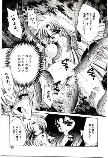 [Nekojima Lei] Matatabi Nin Houjou Fhentai - Page 124