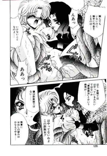 [Nekojima Lei] Matatabi Nin Houjou Fhentai - Page 125