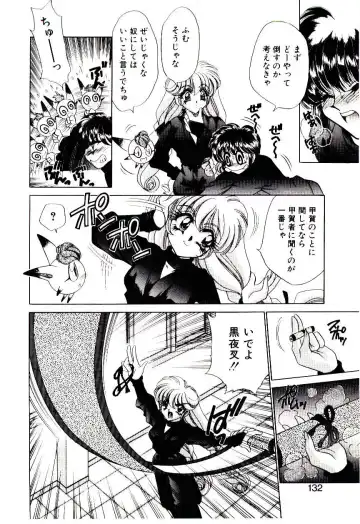 [Nekojima Lei] Matatabi Nin Houjou Fhentai - Page 131