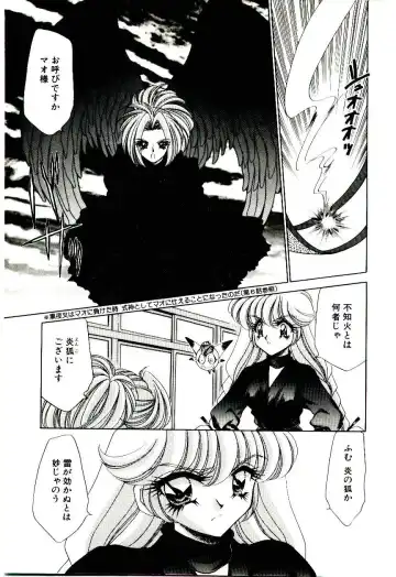 [Nekojima Lei] Matatabi Nin Houjou Fhentai - Page 132