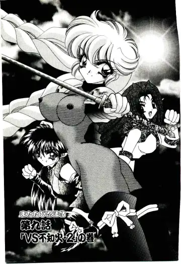 [Nekojima Lei] Matatabi Nin Houjou Fhentai - Page 136