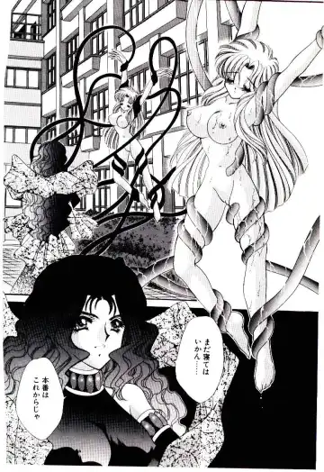 [Nekojima Lei] Matatabi Nin Houjou Fhentai - Page 137