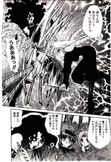 [Nekojima Lei] Matatabi Nin Houjou Fhentai - Page 143