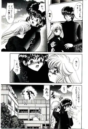 [Nekojima Lei] Matatabi Nin Houjou Fhentai - Page 146