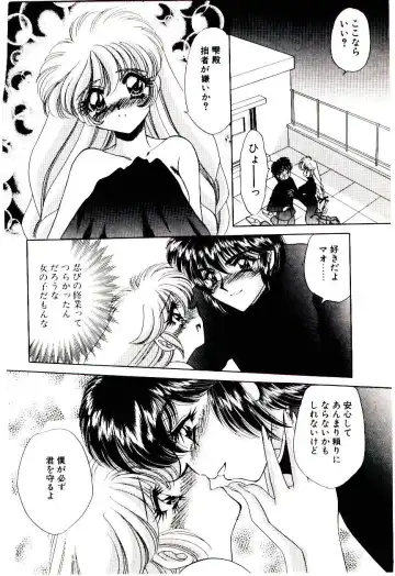 [Nekojima Lei] Matatabi Nin Houjou Fhentai - Page 147