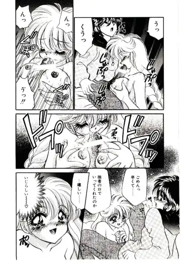 [Nekojima Lei] Matatabi Nin Houjou Fhentai - Page 15