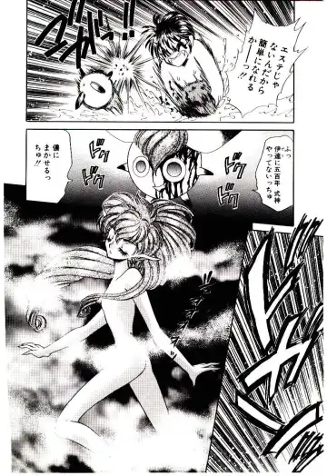 [Nekojima Lei] Matatabi Nin Houjou Fhentai - Page 155