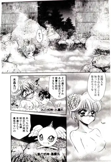 [Nekojima Lei] Matatabi Nin Houjou Fhentai - Page 157