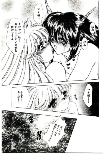 [Nekojima Lei] Matatabi Nin Houjou Fhentai - Page 166