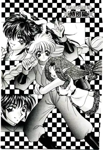 [Nekojima Lei] Matatabi Nin Houjou Fhentai - Page 168