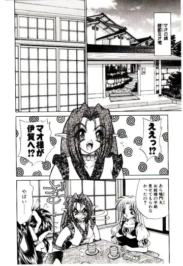 [Nekojima Lei] Matatabi Nin Houjou Fhentai - Page 169