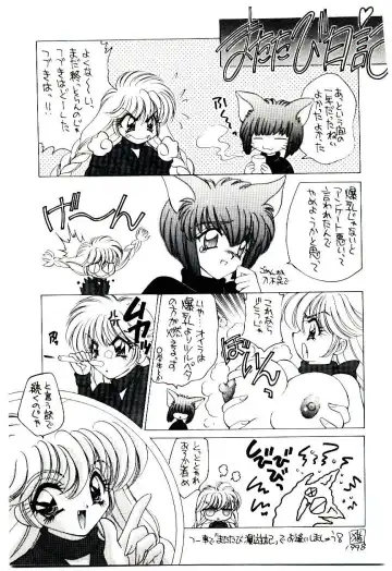 [Nekojima Lei] Matatabi Nin Houjou Fhentai - Page 180