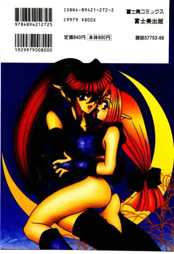 [Nekojima Lei] Matatabi Nin Houjou Fhentai - Page 184